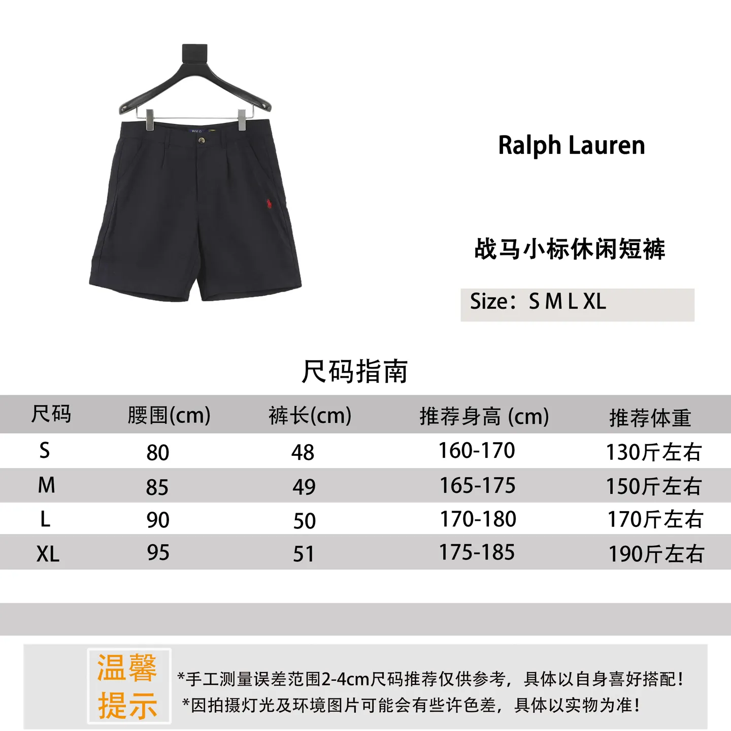 Ralph Lauren/ Size #
